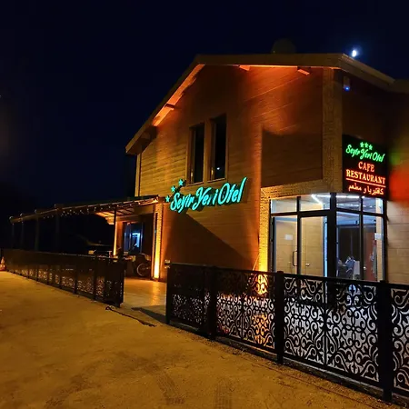 酒店 Seyir Yeri 特拉布宗